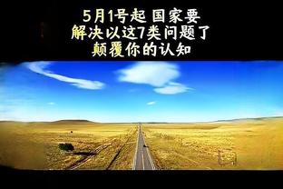 华体会推广截图0